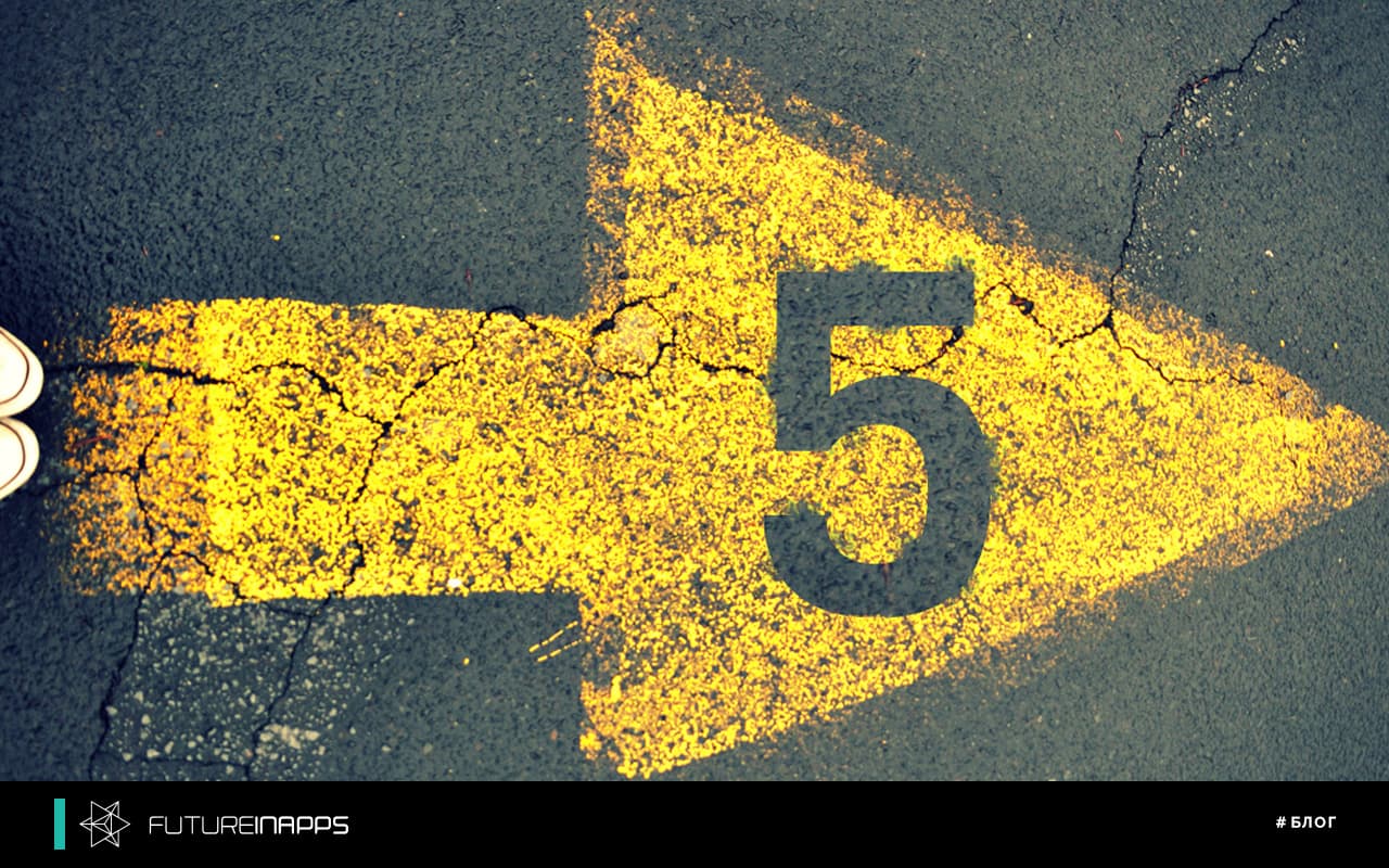 5 столпов SEO