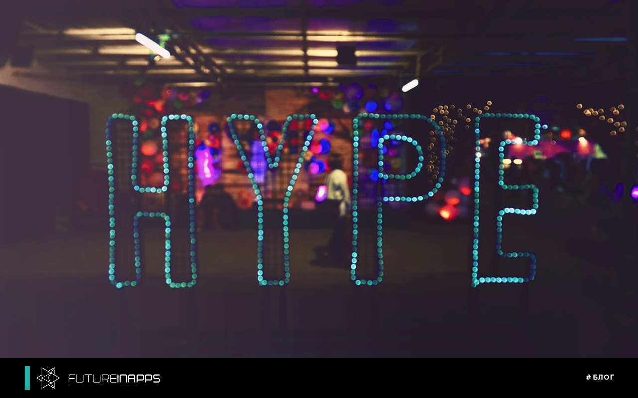 Разработка мобильных приложений набирает темпы!