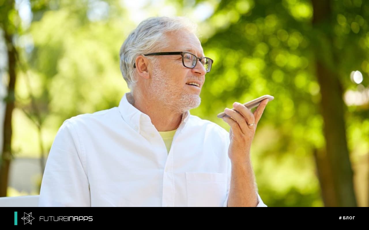 Голосовой поиск любят старики