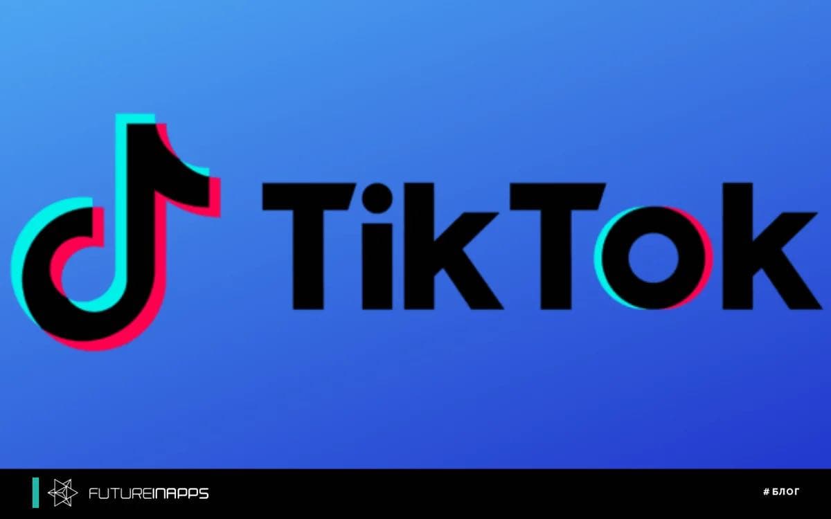 4 Ways to Use TikTok for Business
