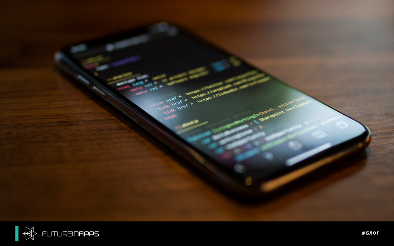 Mobile application development. The market is growing!