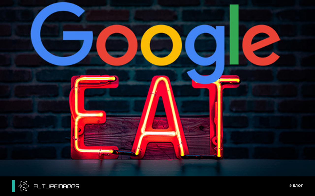 What does Google want and how to bring the site to the TOP?