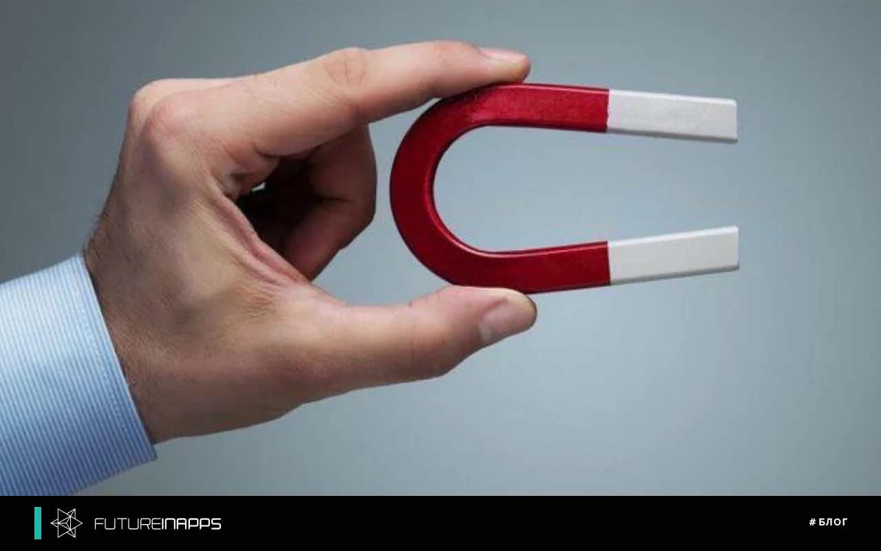 25 фишек для привлечения аудитории с помощью рекламы