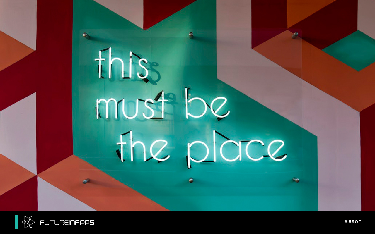 Where is the best advertised?