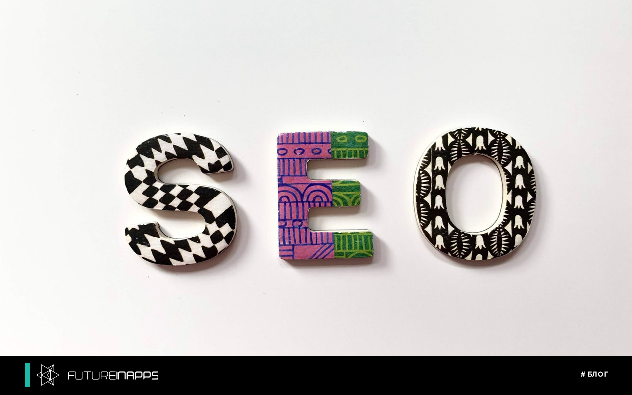 5 советов, как улучшить SEO продвижение самостоятельно