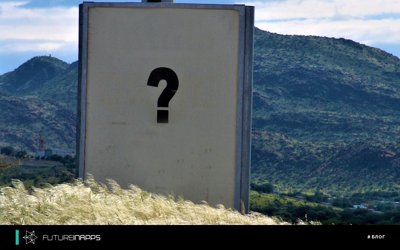 Создание веб-сайта. Вопросы при найме веб-разработчика.