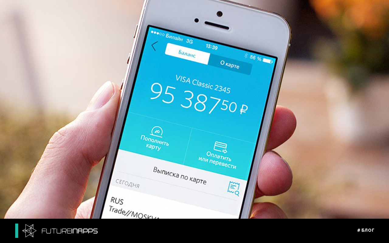 Предупреждение для пользователей Android! Ваши банковские приложения в опасности!