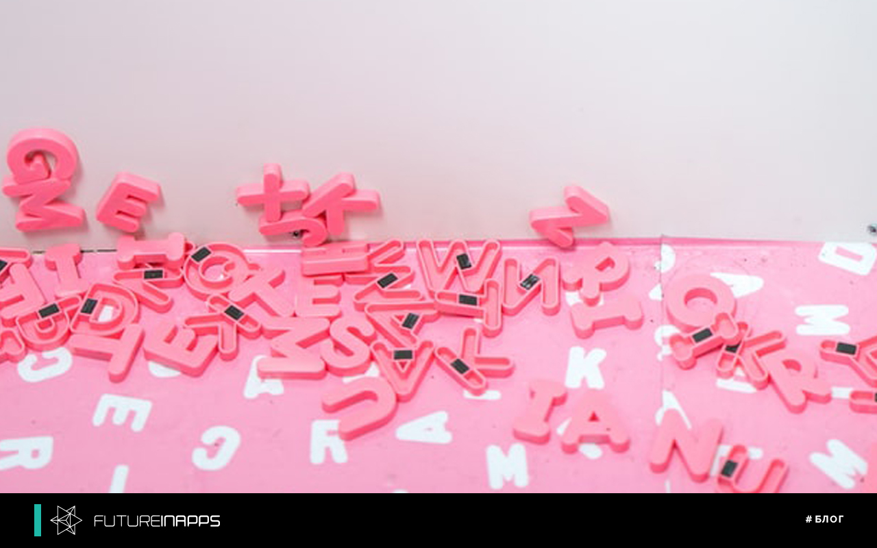 Highlights of choosing a development stack. What language to choose for programming?