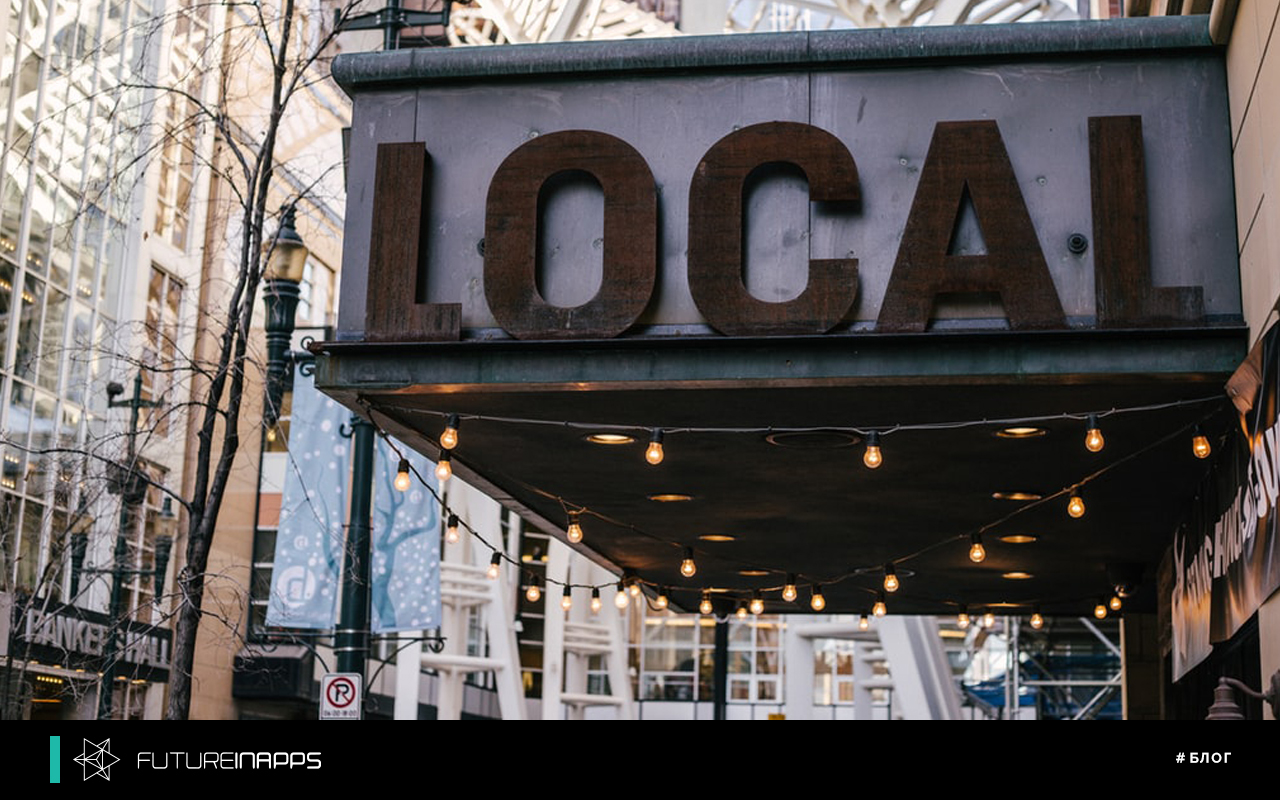 5 ошибок локального SEO