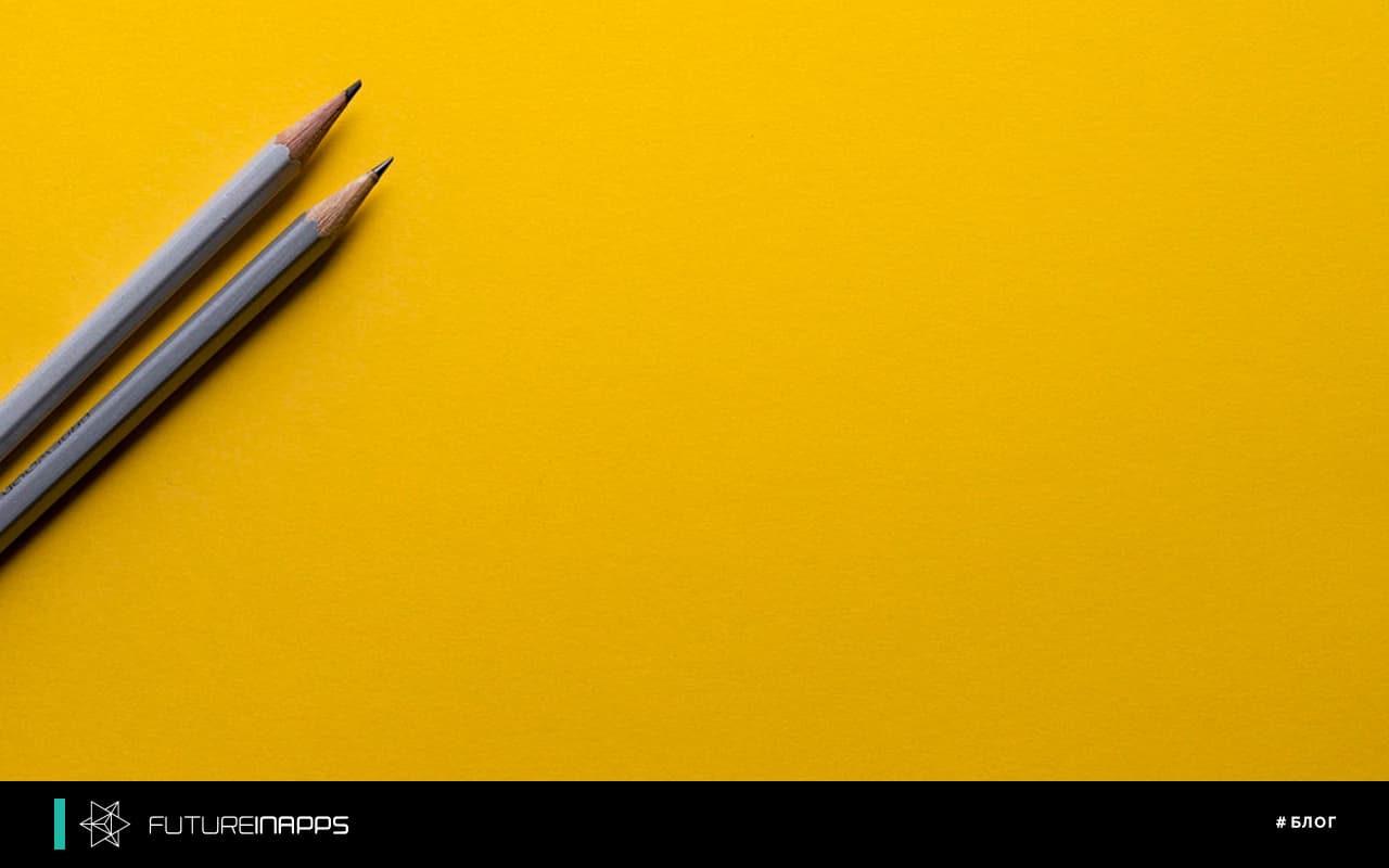 Разработка сайтов. UI/UX дизайн