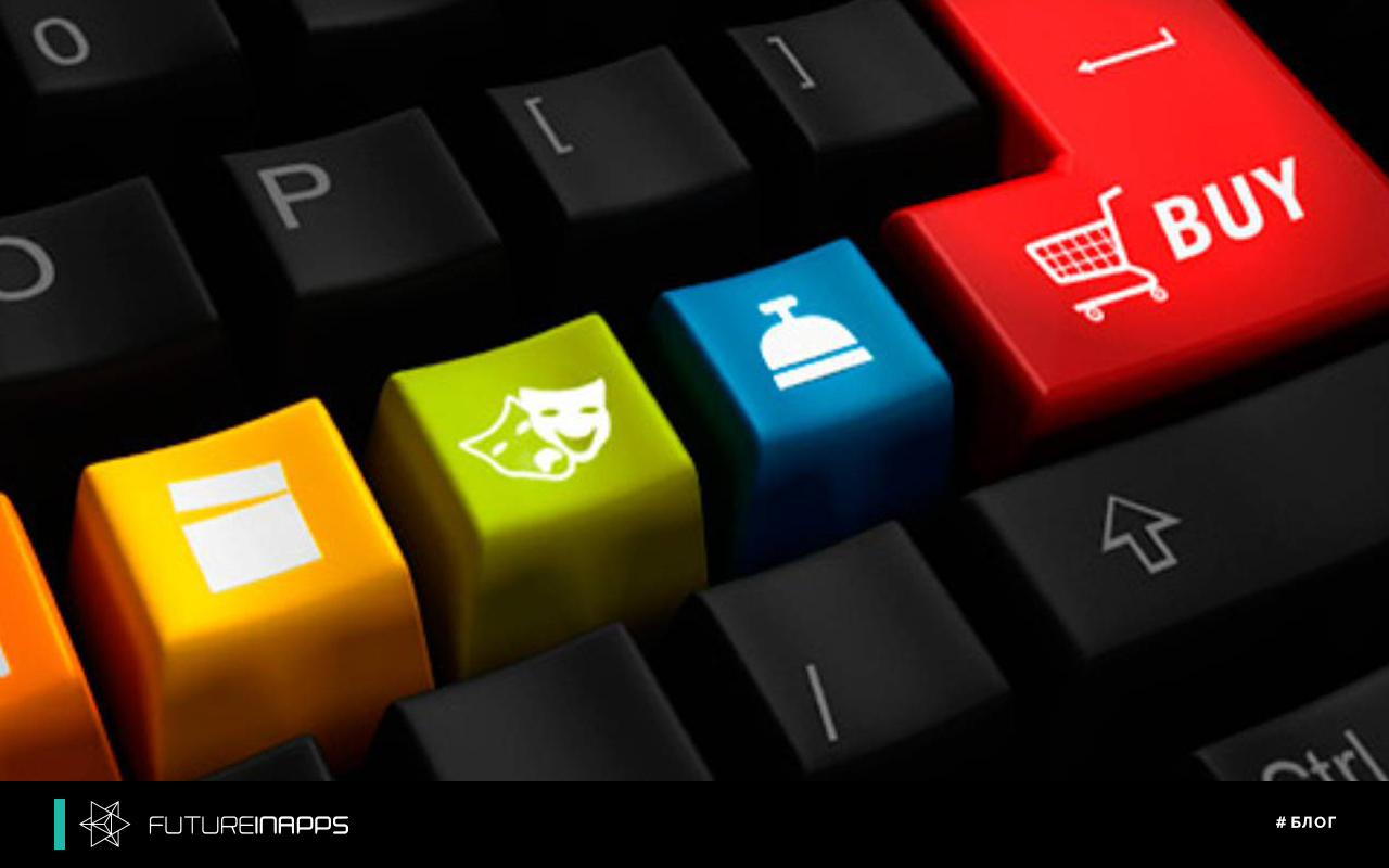 15 обязательных пунктов для интернет-магазинов