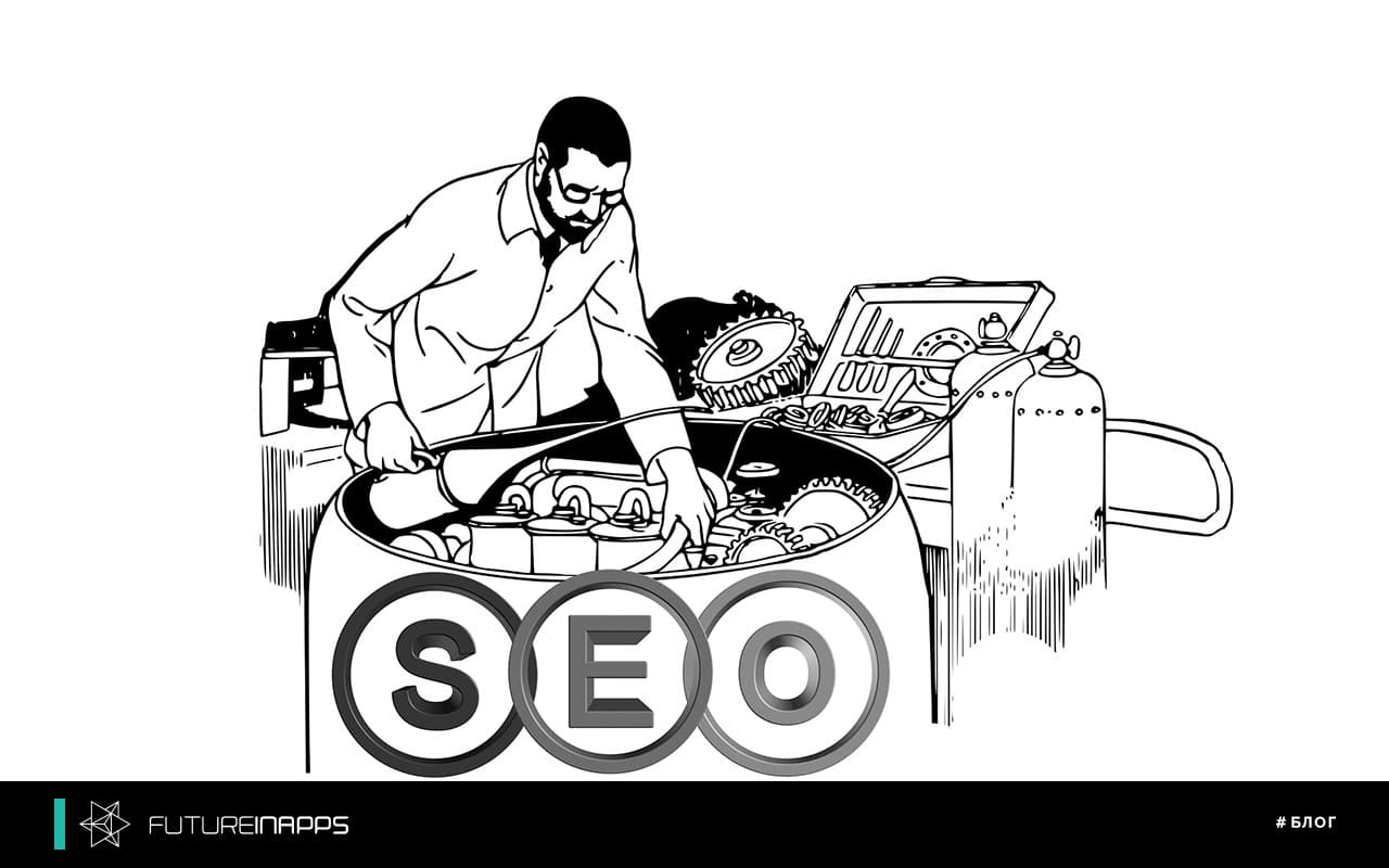 SEO оптимизированный под разные языки адрес сайта