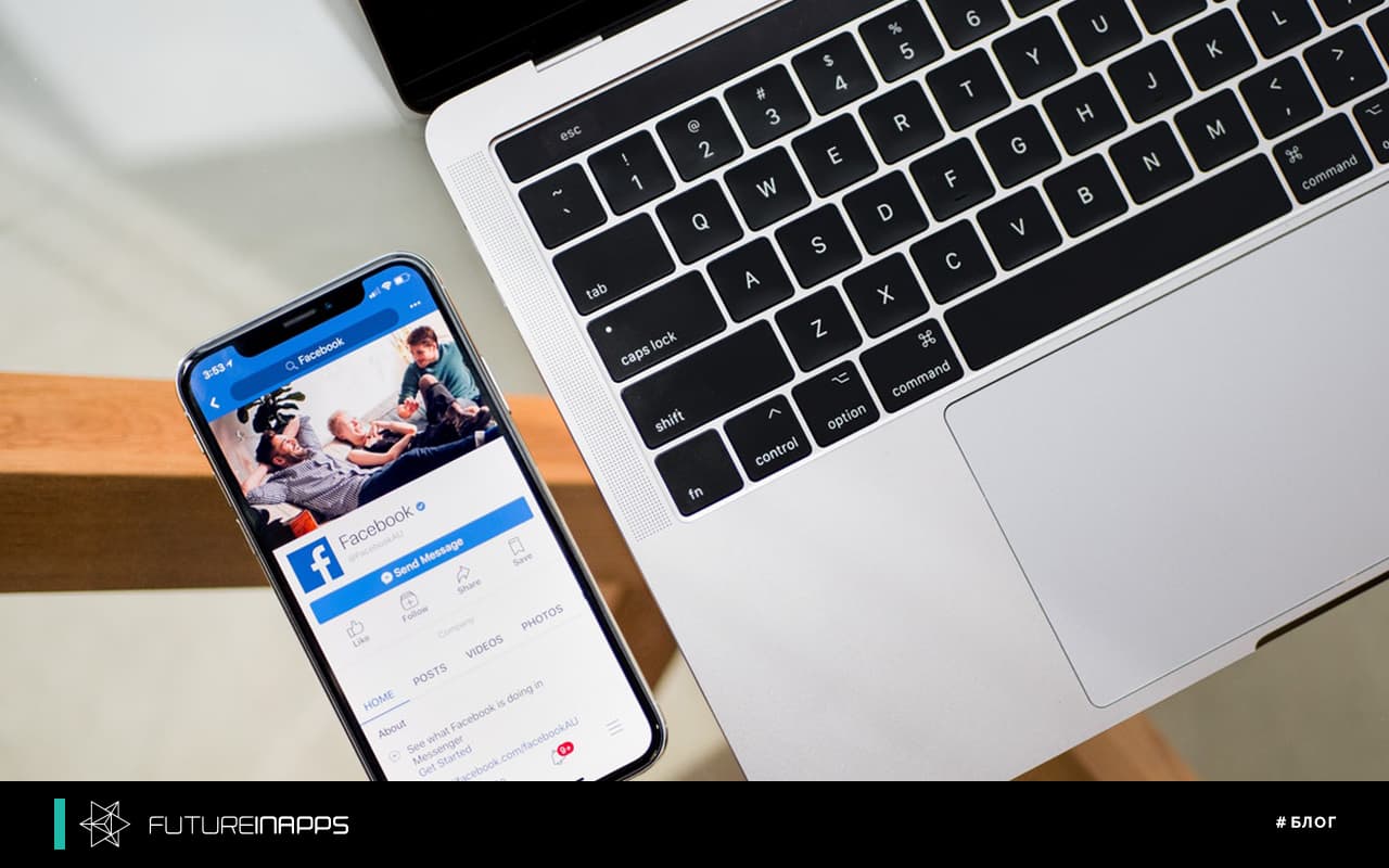 Слишком дорогие объявления в Facebook и низкая вовлеченность?