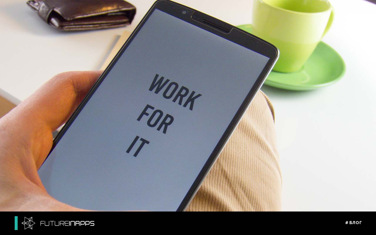 15 составляющих успешного мобильного приложения