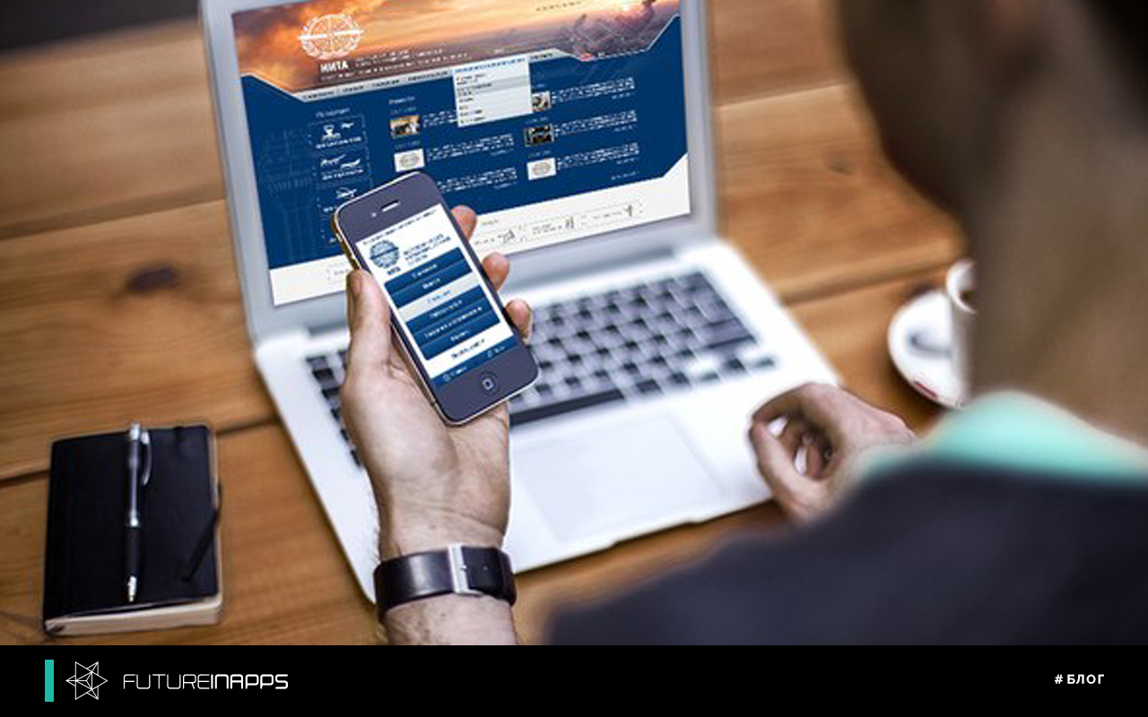 Процессы разработки сайтов и приложений