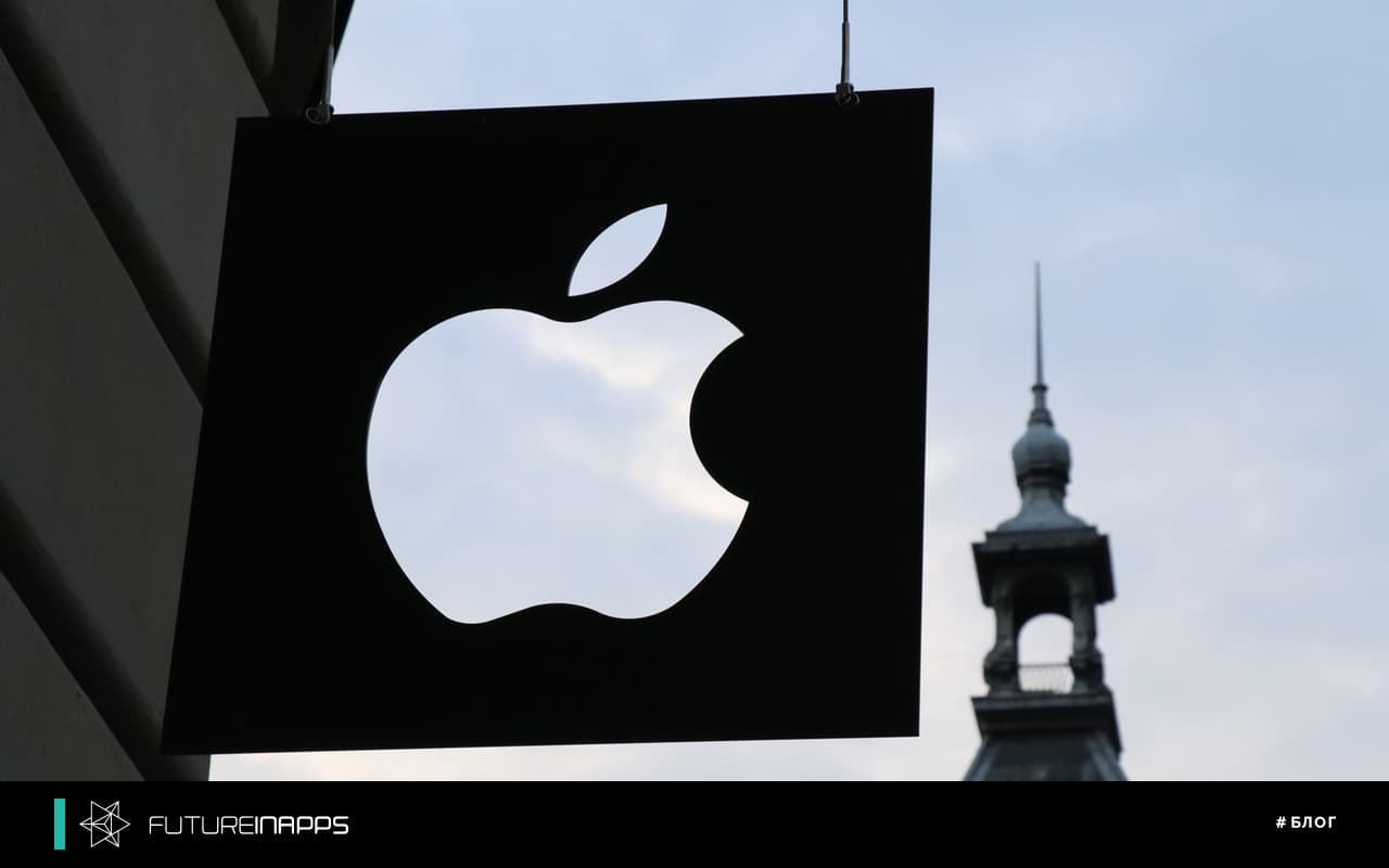 How to get a job at Apple