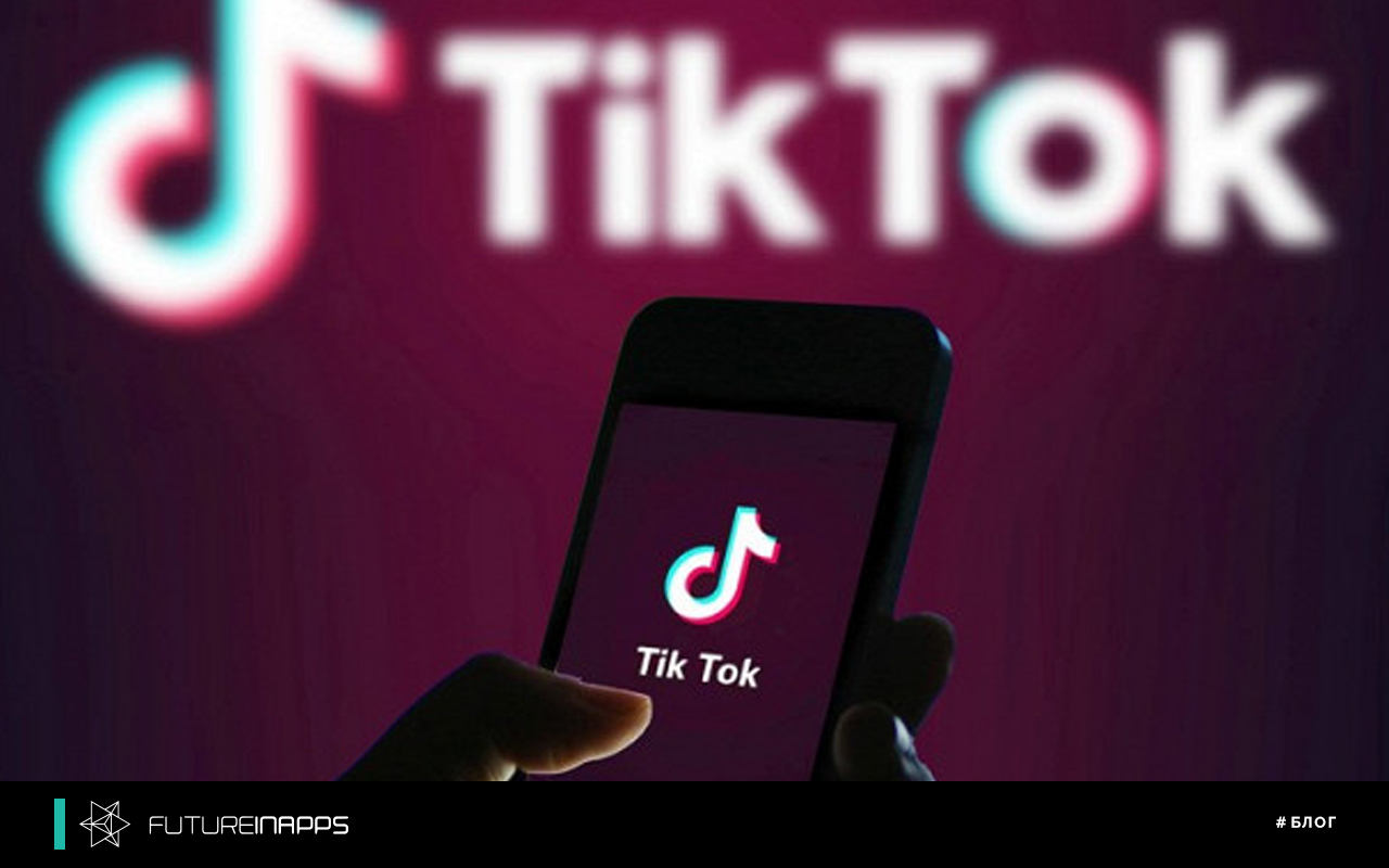 Promotion at TikTok. How to measure marketing results in TikTok?