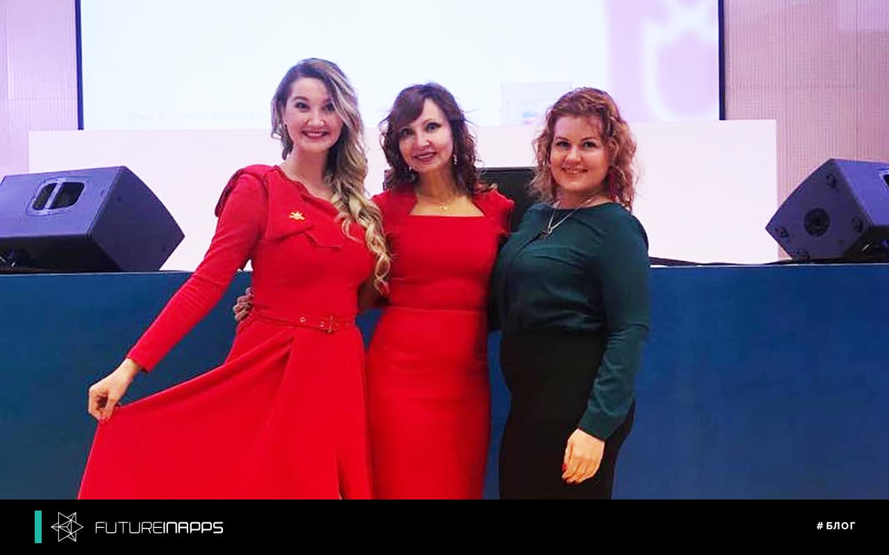 Вчера деловые женщины услышали о блокчейн технологии!