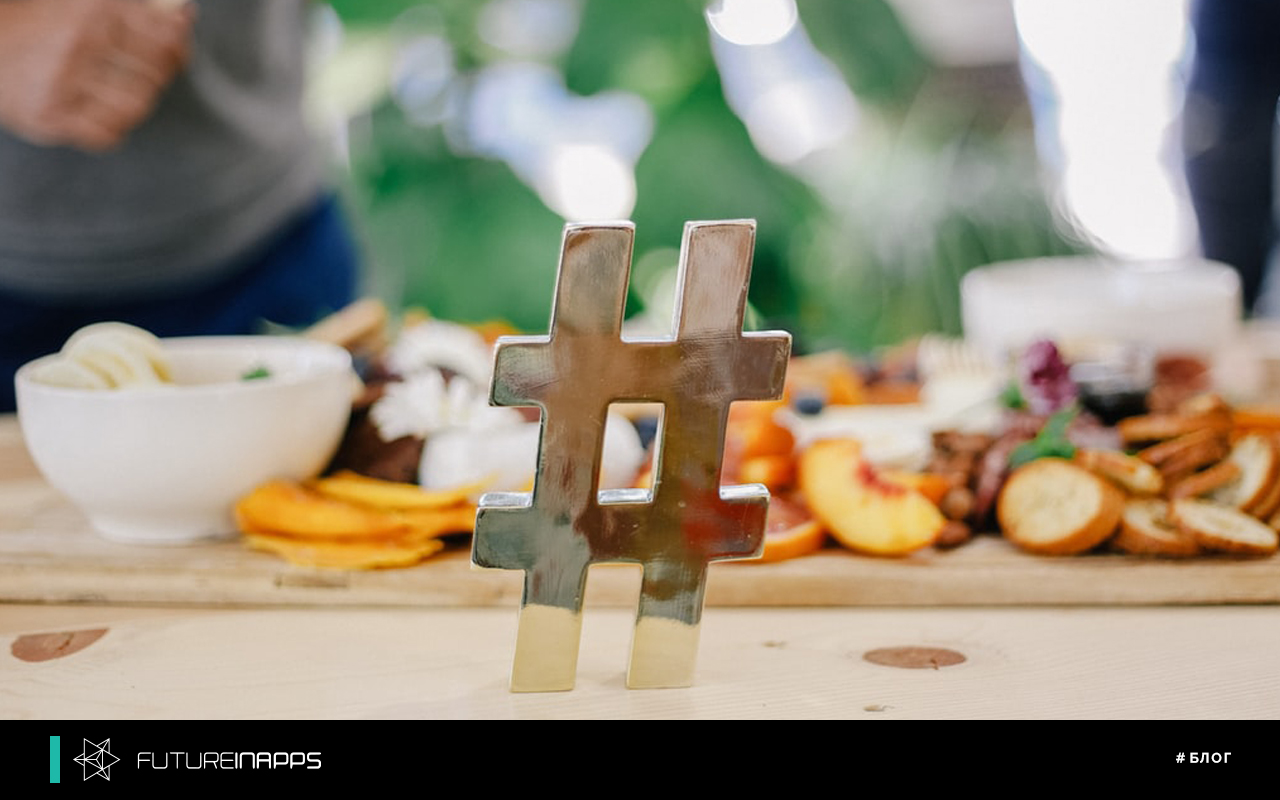 Twitter hashtags. How to use?